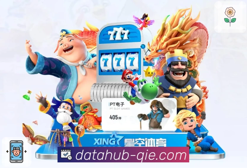 关于我们平台